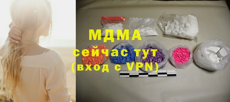 цены наркотик  Минеральные Воды  MEGA ссылки  MDMA кристаллы 